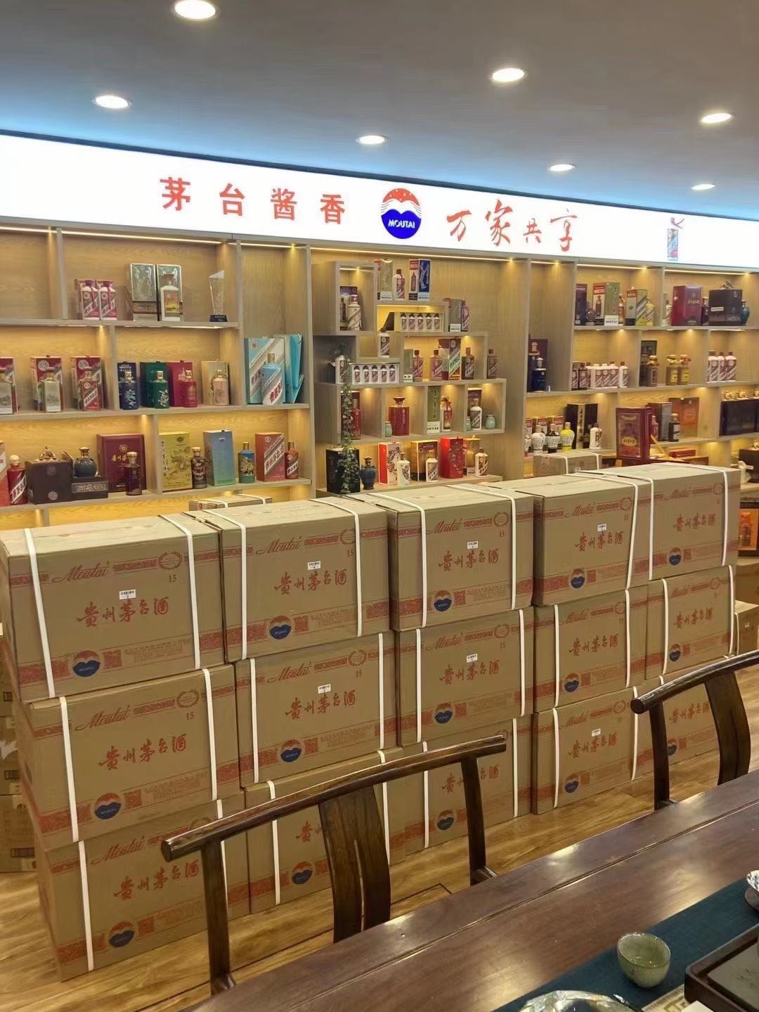 前海街道回收2002年茅台酒上门（最新更新行情）